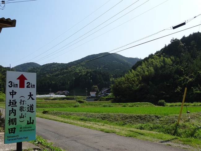 戸田柿本神社近くの看板