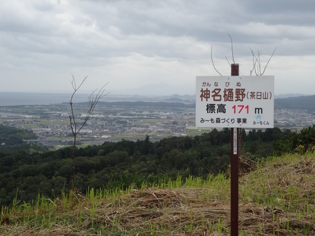 神名備野