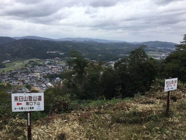 急な坂を登ったら