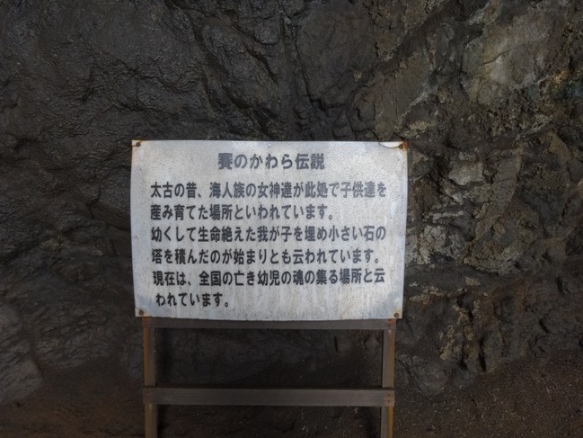 古代の伝説