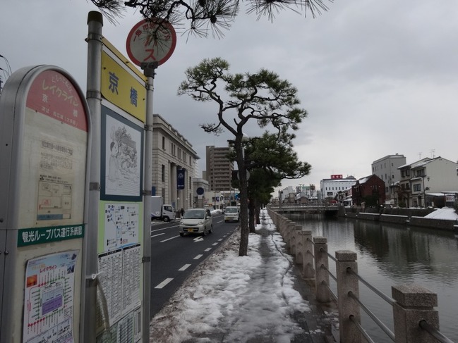 京橋