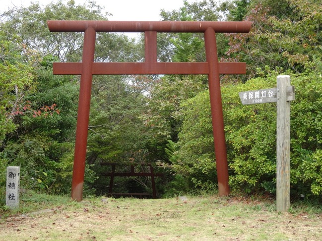 鳥居をくぐって遊歩道を進みます。