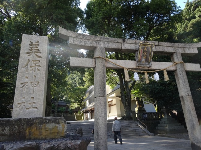 美保神社