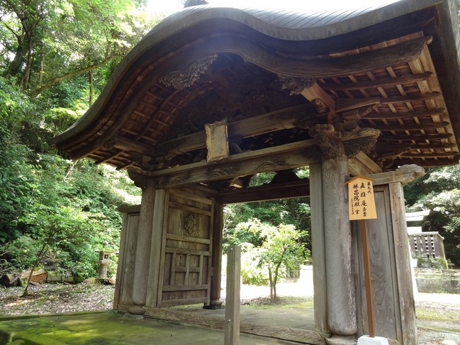 松平斉斎公の廟所（月照寺）