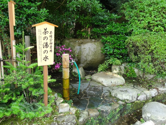 不昧公御愛用　茶の湯の水（月照寺）