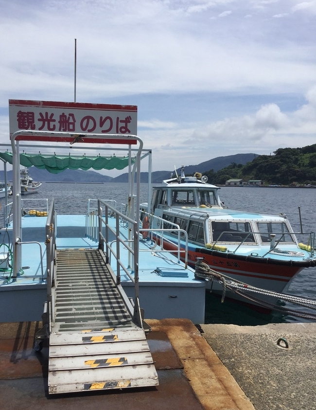 国賀めぐり定期観光船