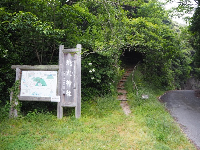 焼火神社入り口