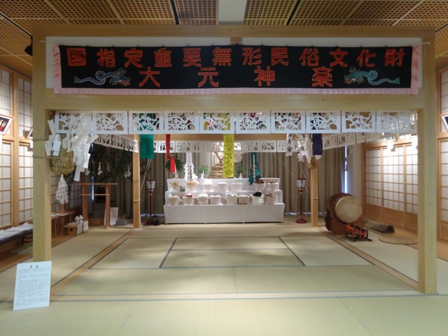 大元神楽伝承館（舞台）