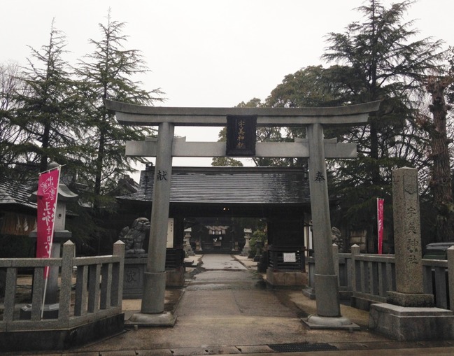 宇美神社