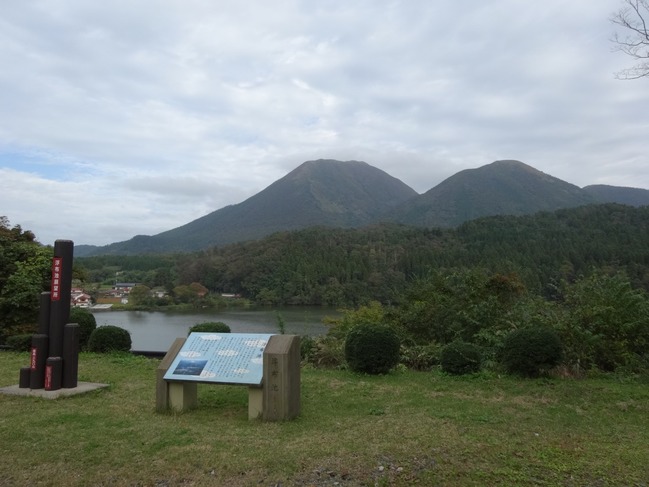 浮布池から三瓶山を望む(左から男三瓶、子三瓶、孫三瓶)