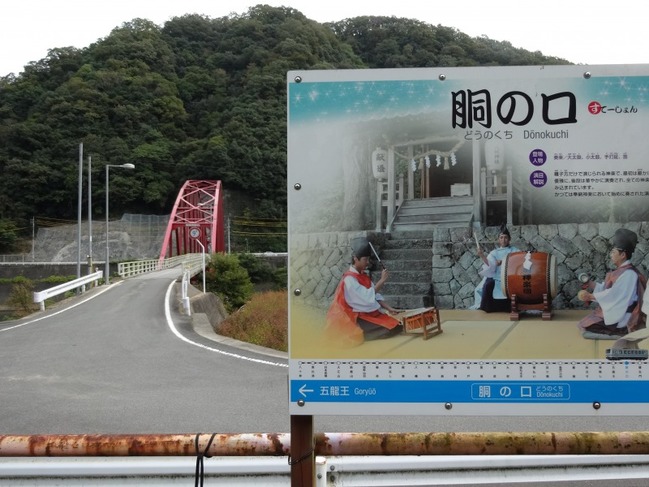 アーチ橋