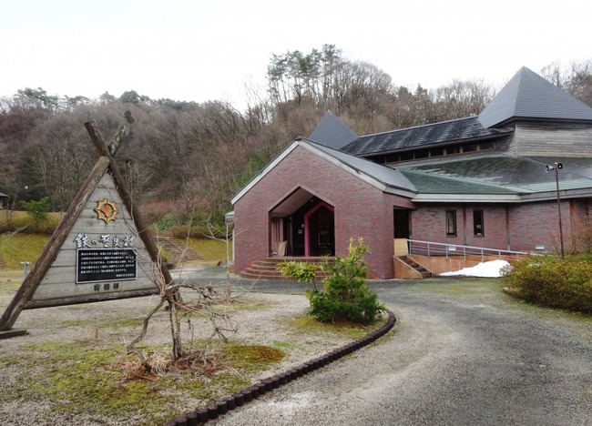 鉄の未来科学館