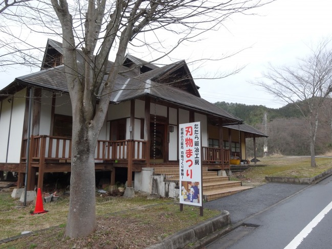 たたら鍛冶工房