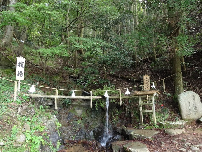 禊場