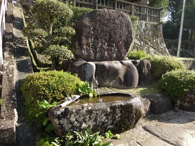 日本最初の和歌
