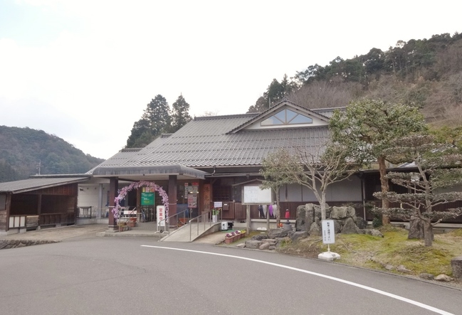 美都温泉「湯元館」（日帰り温泉）