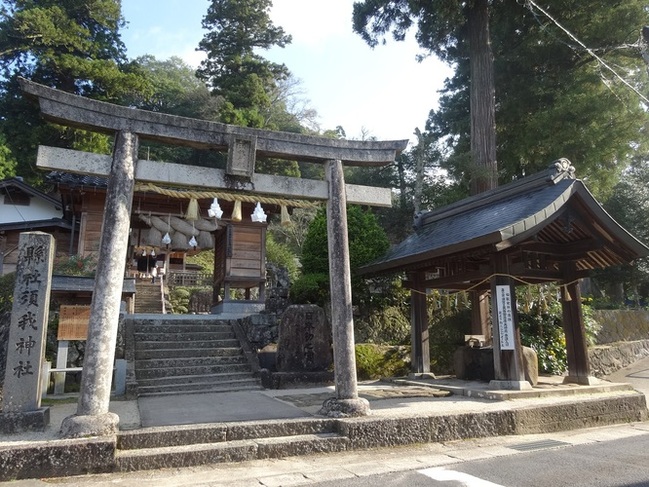 須我神社