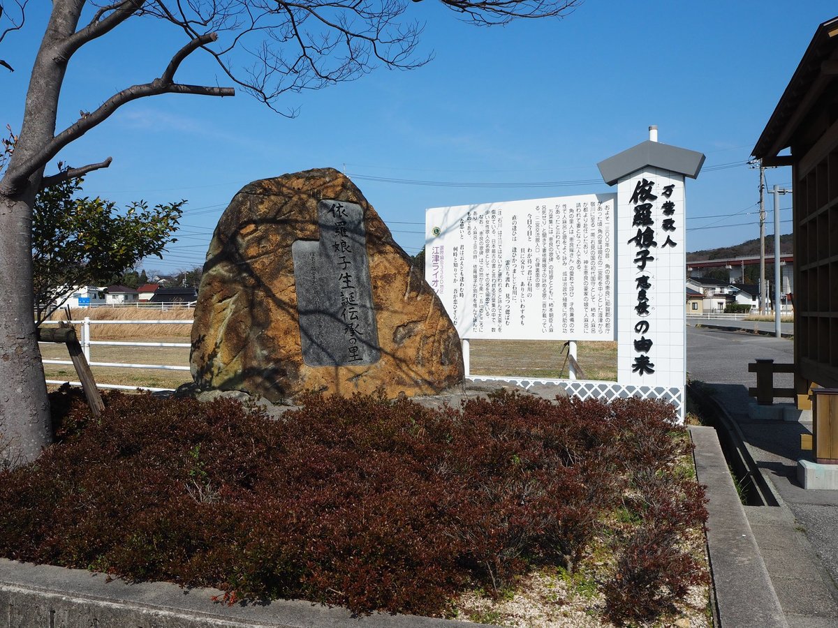 二宮交流館