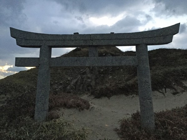 真島