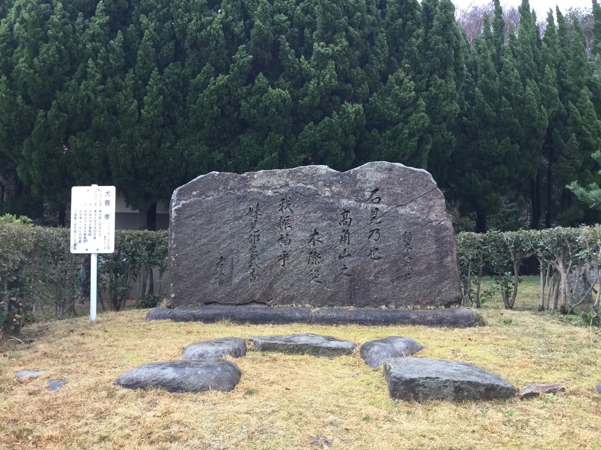 都野津柿本神社