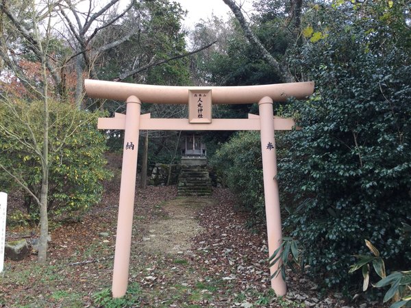 人丸神社