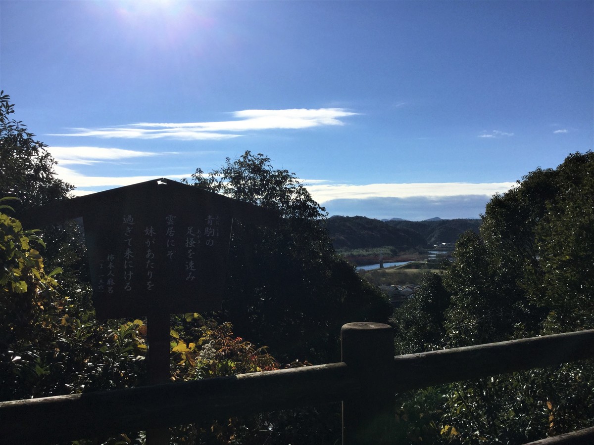 高津柿本神社 境内からの展望