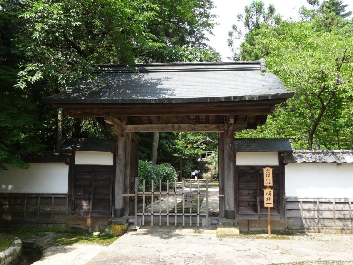 松江藩主松平家の菩提寺