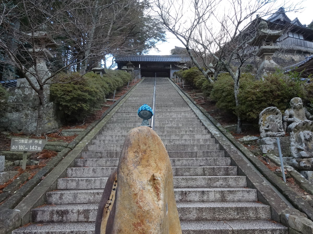 一畑薬師 