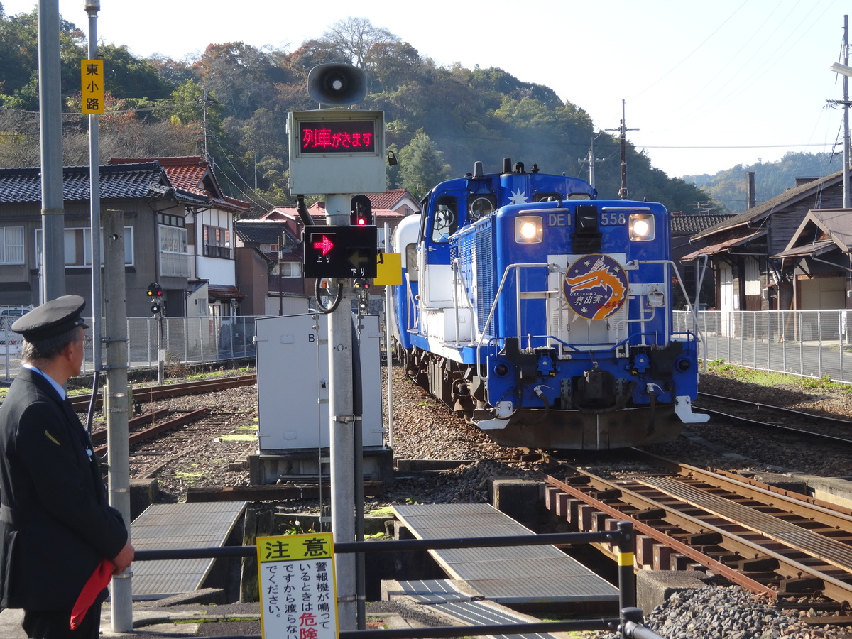 トロッコ列車奥出雲おろち号