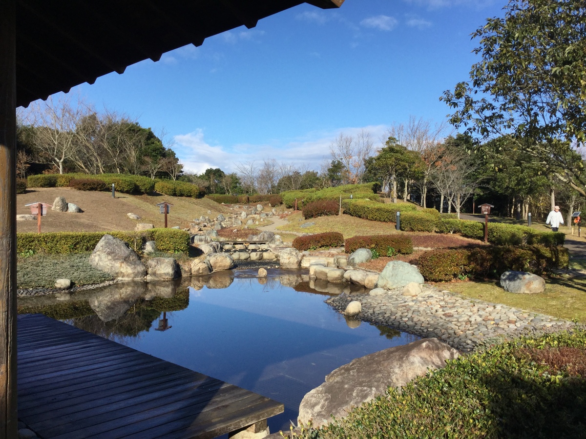 島根県立万葉公園