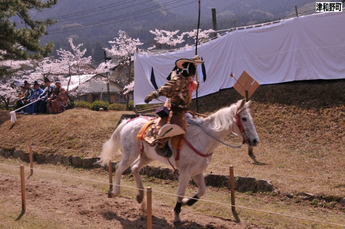 鷲原八幡宮大祭 流鏑馬神事