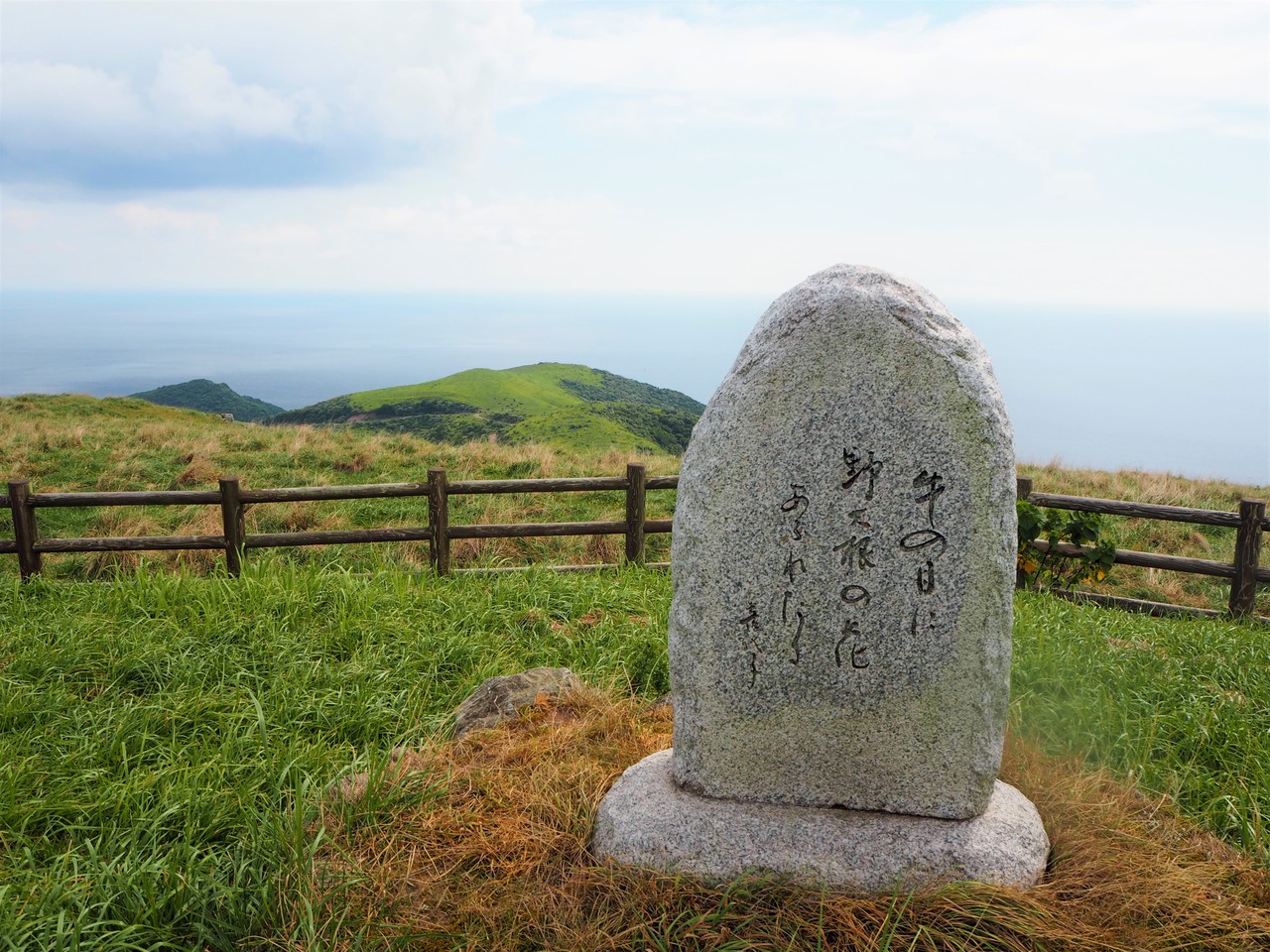 赤ハゲ山