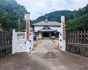 ４大森町町並み交流センター