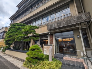 ４大橋館２