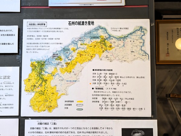 3新選紙鑑