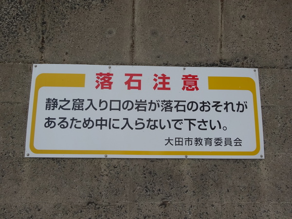 静之窟⑦