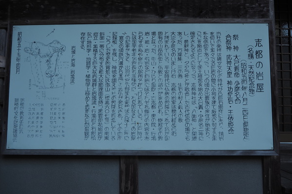 説明看板
