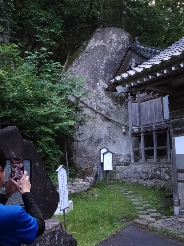 鏡岩２