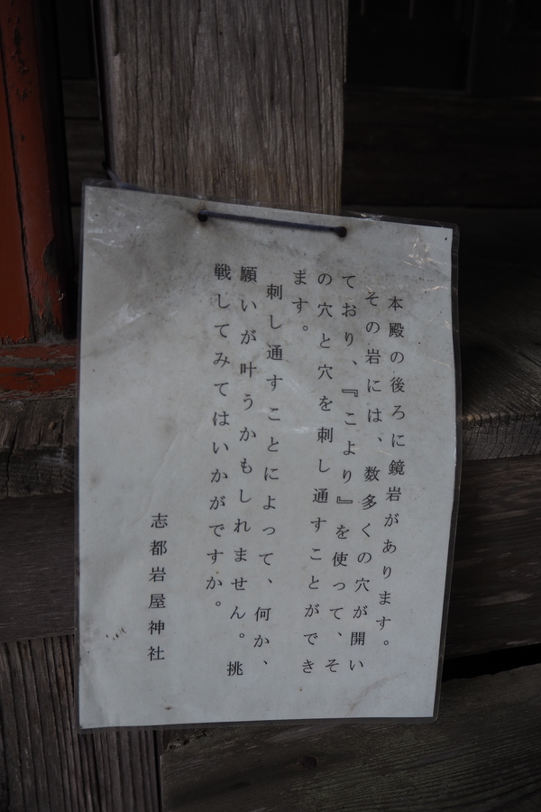 こより入れ