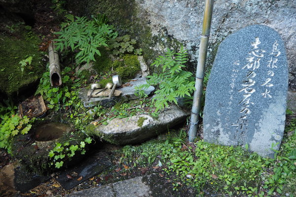 石清水