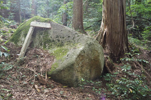 くぐり岩１