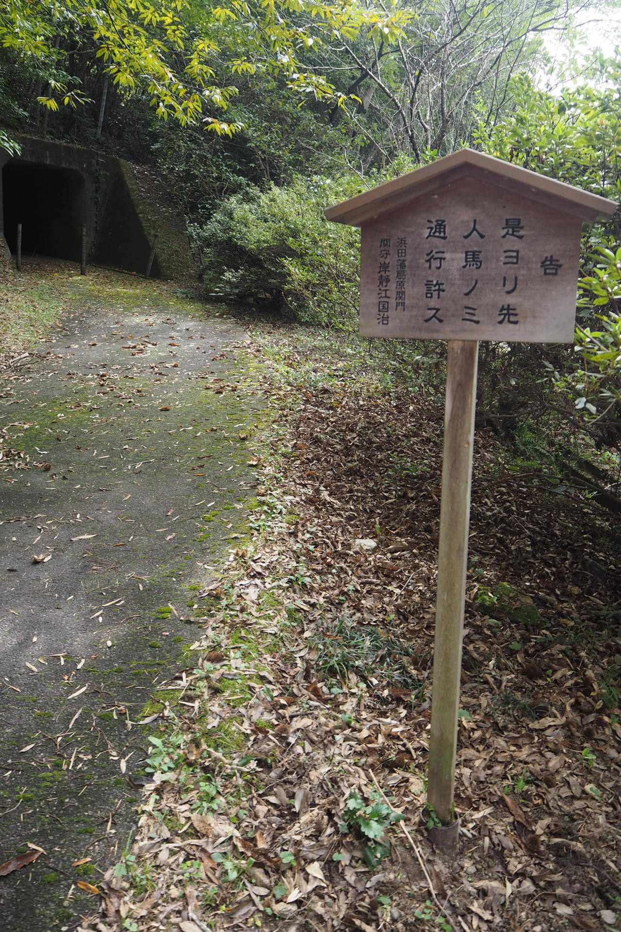 静江の看板１