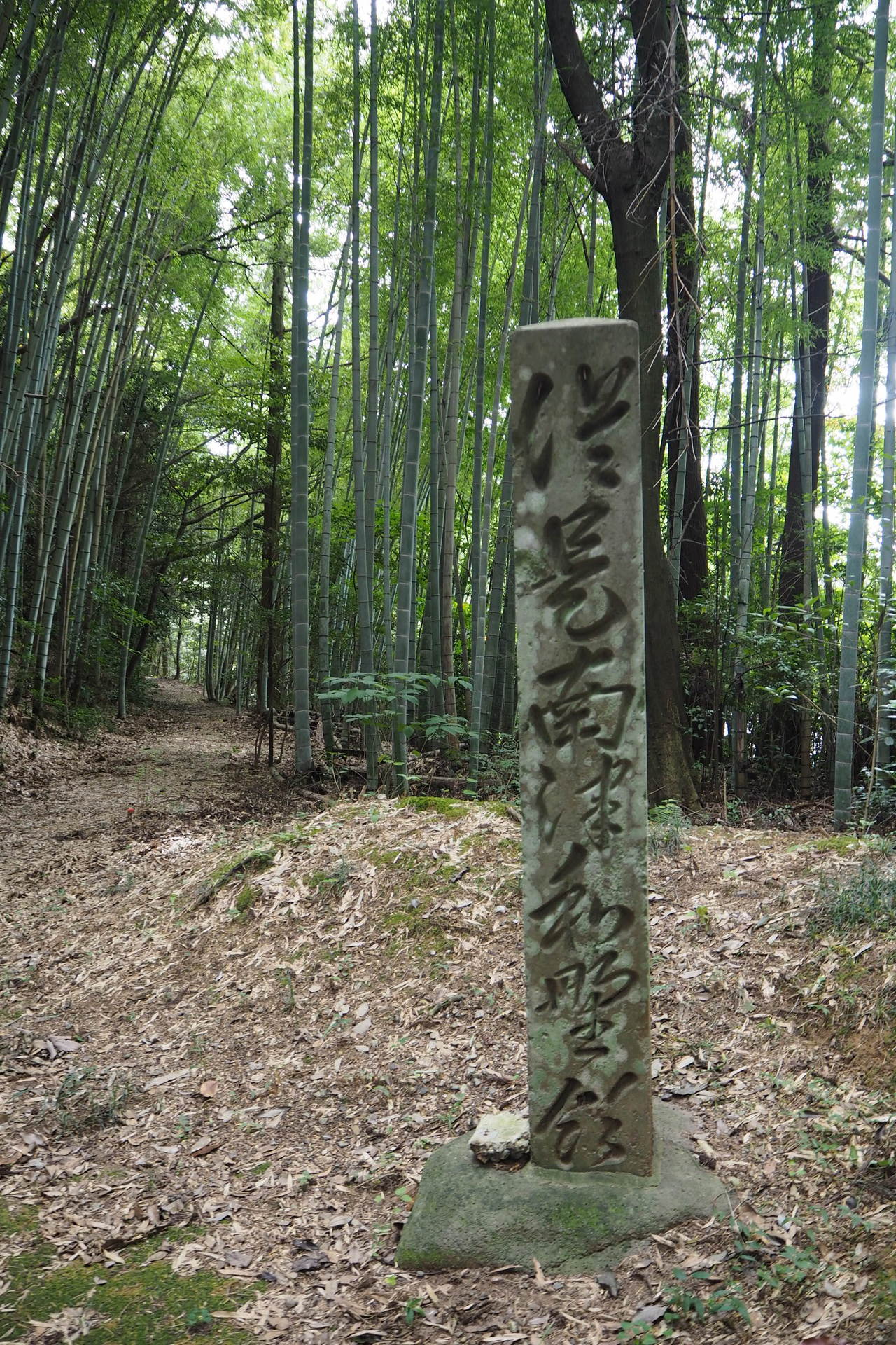 津和野藩の国境石