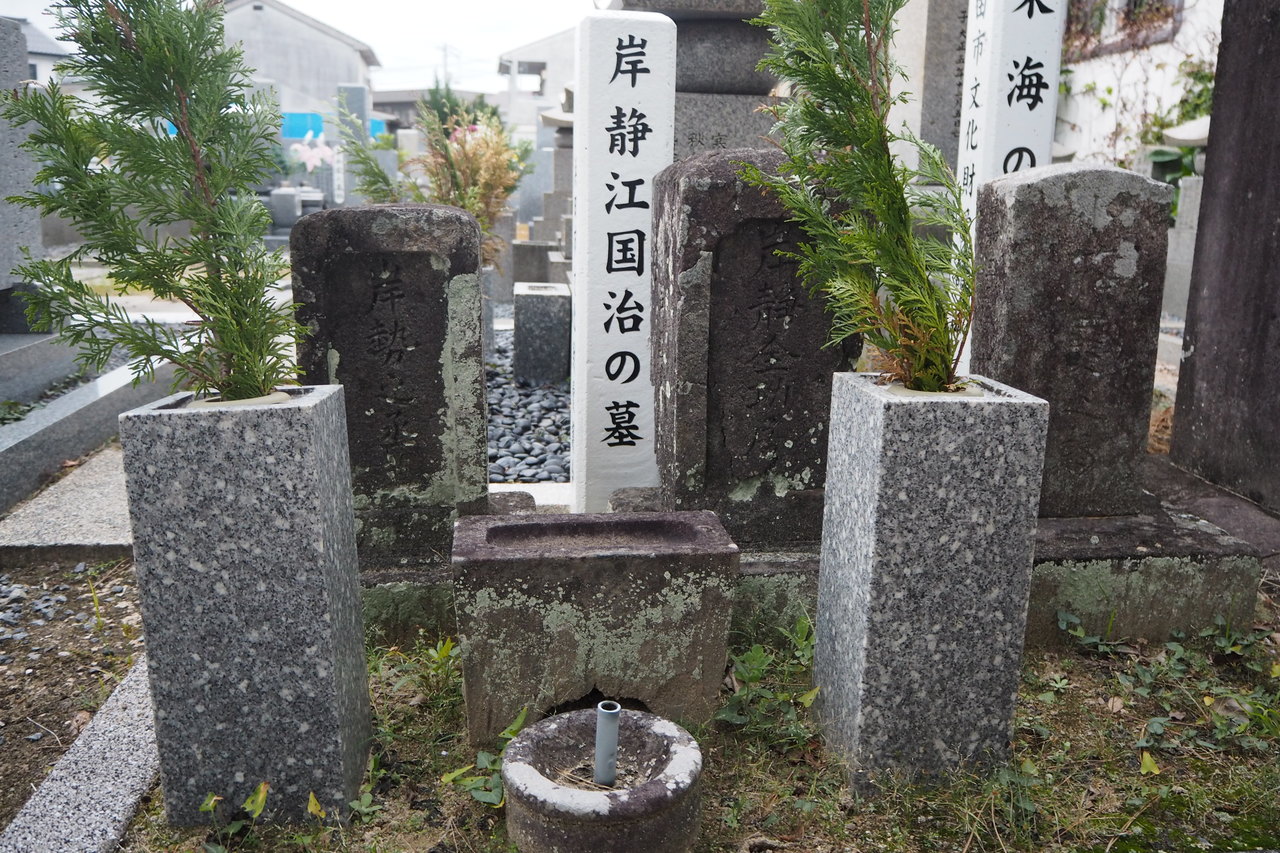 墓４