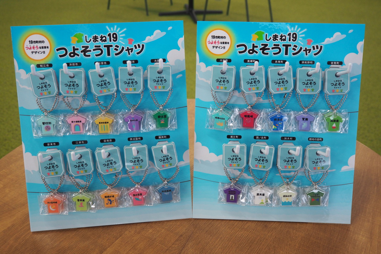 キーホルダースタンド