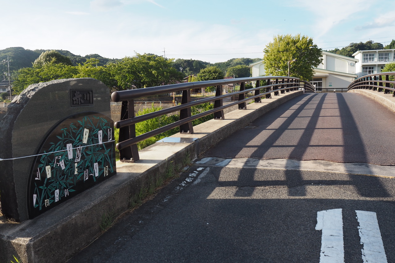 教橋