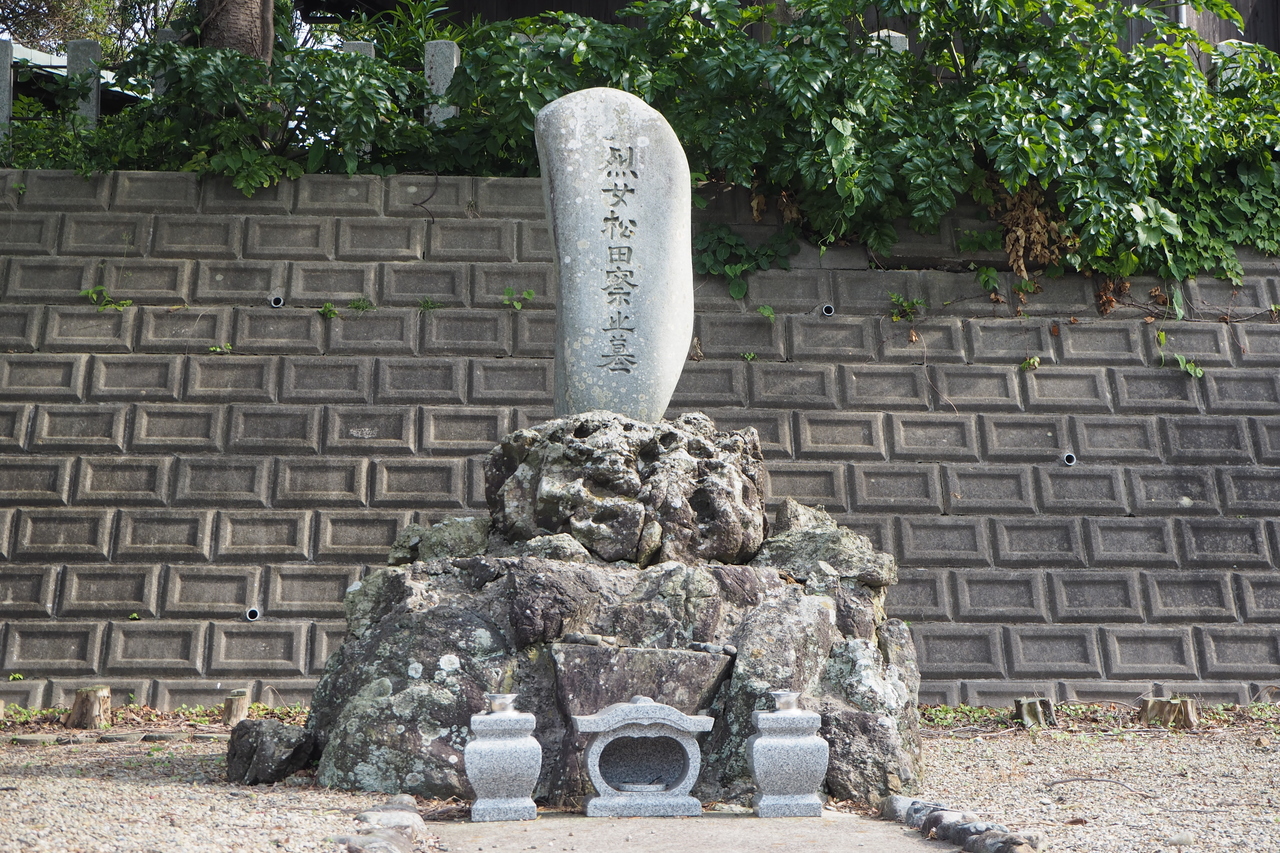 お初の碑