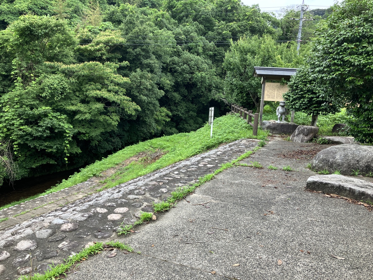 佐世のかわこ広場