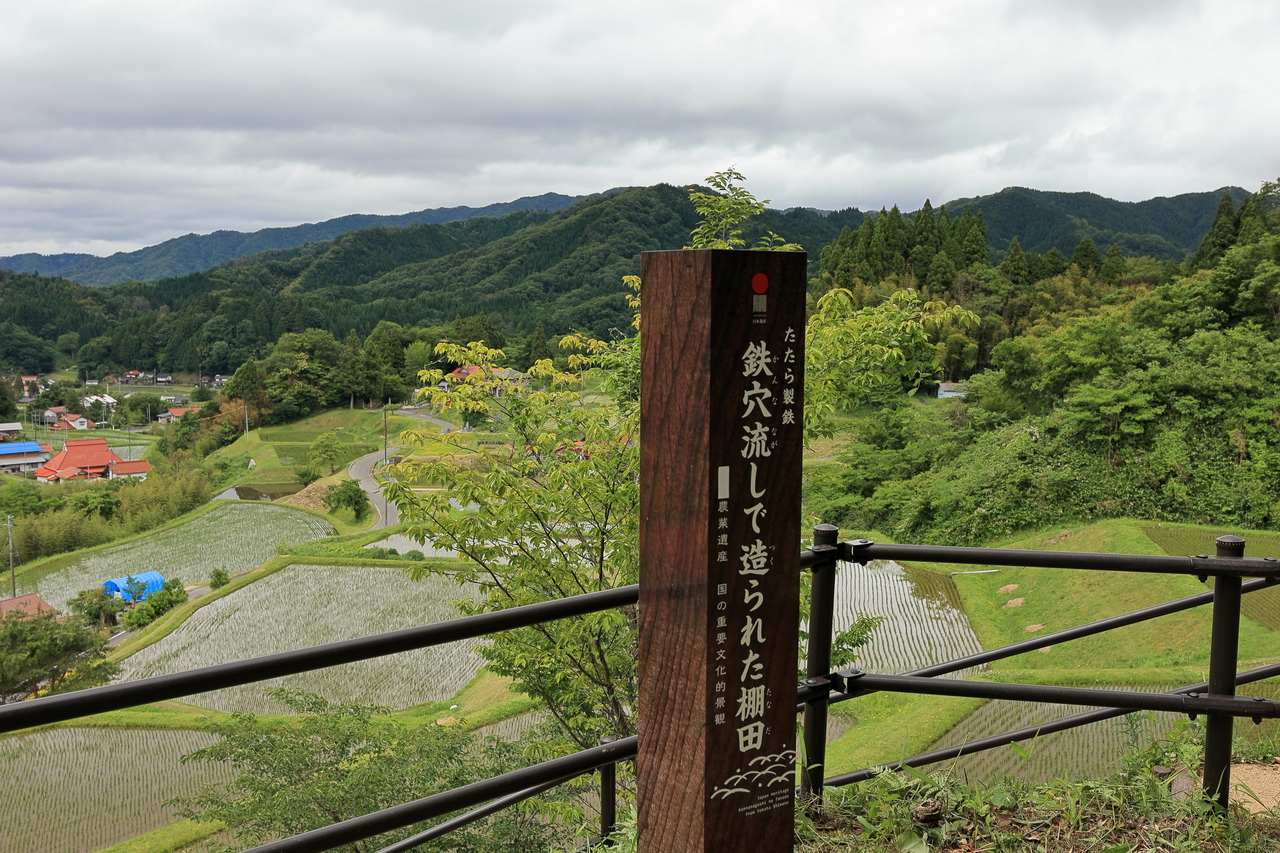 棚田を一望する展望台