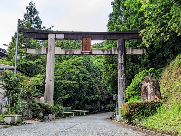 大麻山神社の大鳥居